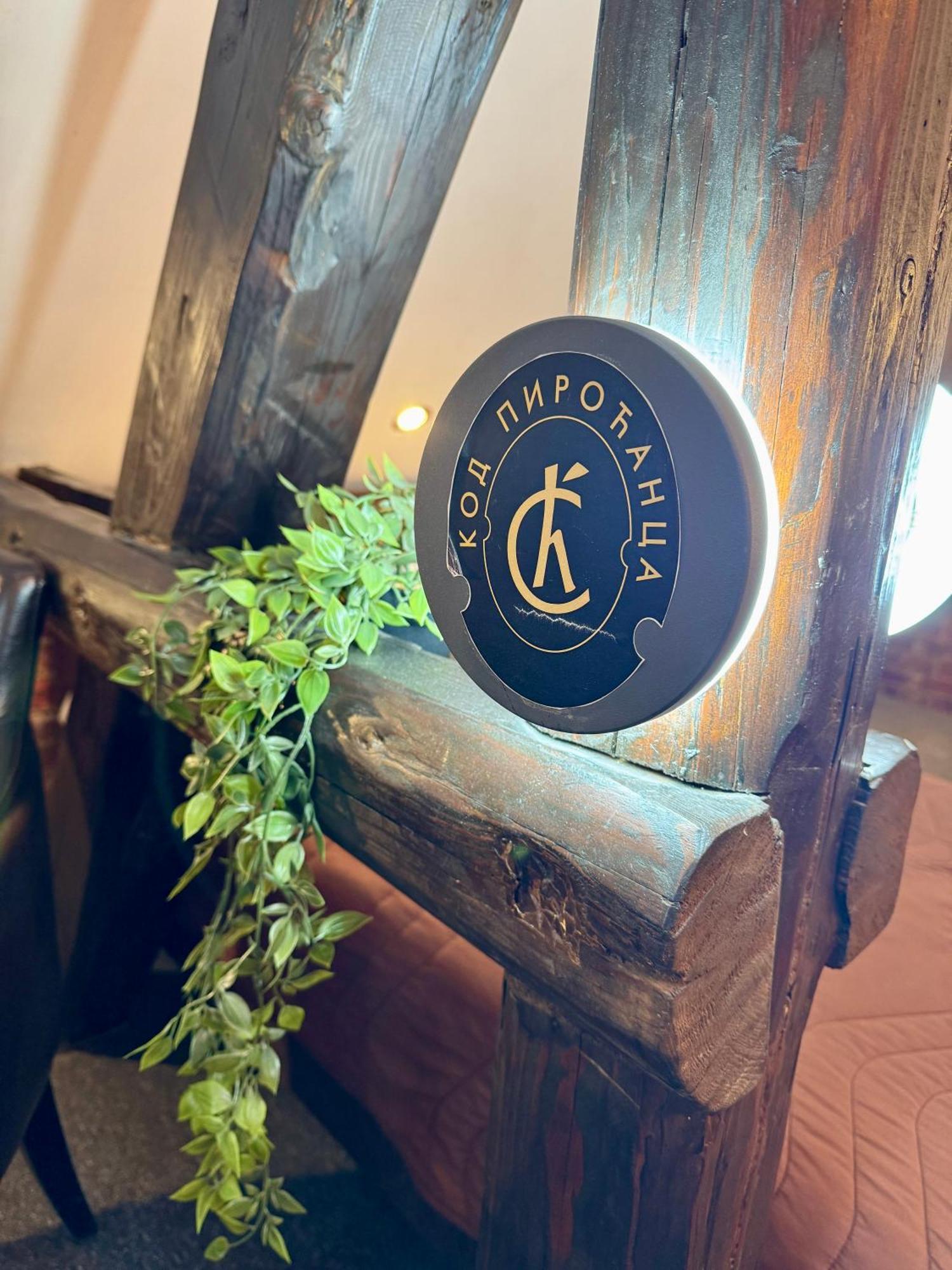 Pirocanac Rooms & Restaurant "Breakfast-Lunch-Dinner" Pirot Eksteriør billede